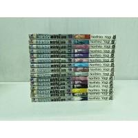 ราคา เทวดาหน้าโฉด 1- 15 จบ (18994585873)