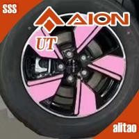 ราคา [READY]AION UT Colorful Wheel Stickers AION Body Kit Decoration aion ut Auto Parts GGTE (41573520967)