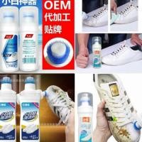 ราคา น้ำยาขัดรองเท้าผ้าใบสีขาว (1157028490)