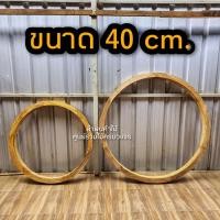 ราคา ลำพูนค้าไม้ ส่งฟรี วงกบวงกลม ไม้สัก 40 ซม วงกบ วงกบไม้ วงกบ ประตู ประตูไม้ ประตูไม้สัก ประตูห้องนอน (12406875763)