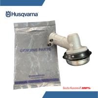 ราคา หัวเกียร์เครื่องตัดหญ้า Husqvarna 321R หัวเกียร์ฮุสวาน่า 321 (29138096759)