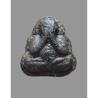 ราคา พระปิดตา ภควัมบดี รุ่นแรก ปี2516 หลวงปู่แหวน สุจิณฺโณ (26119568840)