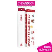 ราคา WITHAT - 07 Christmas Kiss Me Parfum (10 ml.) วิทแทท น้ำหอมสำหรับผู้หญิง (26568076522)