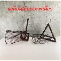 ราคา เพนียดดักนกหัวจุก กรกดักนกเขา กรงต่อนกปรอท เพนียดดักนก เพนียดต่อนก กรงดักนก ที่ดักนก (20995502892)