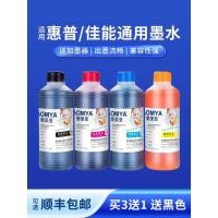 ราคา ออมเอ หมึกเครื่องพิมพ์เครื่องพิมพ์หมึกที่รองรับพร้อมหมึกเหมาะสําหรับตลับหมึก แรงม้า 803 หมึกตลับหมึก แรงม้า หมึกเฉพาะ แรงม้า หมึกสากล (40220071063)