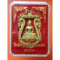 ราคา เหรียญเสมาฉลุพระเจ้าอุ่นเมือง วัดพระธาตุแช่แห้ง จ.น่าน เนื้อฝาบาตร สวยกล่องเดิมคับ (40105729546)