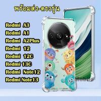 ราคา รุ่นใหม่ล่าสุด Redmi A3 A1 A2Plus 12C 13C 10C Note13 Note12 Note11 Pro Redmi12 4G/5G เคสโทรศัพท์มือถือ ลายการ์ตูน น่ารัก (43862561905)