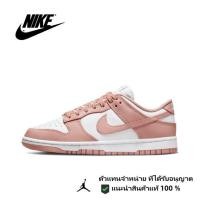 ราคา ของแท้100% Nike Dunk Low Rose Whisper สีชมพู (25753168205)