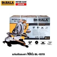 ราคา BERALA รุ่น BL-1070 แท่นตัดองศา 10นิ้ว กำลังไฟ 2500W เลื่อยองศา แบบสไลด์ ปรับซ้ายขวาได้ (26802873688)