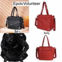 ราคา Fouvor 2915-13 งานแท้ (21495288191)