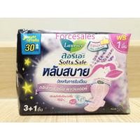 ราคา LAURIER ลอรีเอะ ผ้าอนามัย ซอฟท์ แอนด์ เซฟ กลิ่น กู๊ด ดรีม ลาเวนเดอร์ 30 ซม. 3+1 ชิ้น (22414378715)