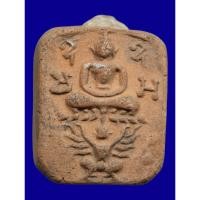 ราคา หลวงพ่อปาน พิมพ์ครุฑผีเสื้อ วัดบางนมโค จ.อยุธยา ผงอุดเต็ม สภาพสวยสมบูรณ์ (42868461652)