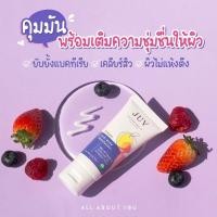 ราคา Juv Cream Anti-Acne Moisturizer (4293289501)