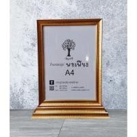 ราคา กรอบรูป A4 ฐานตั้ง 2 ชั้น ใส่ภาพขนาด A4 ใส่ชิดรูป กระจกใสหน้าหลัง (3525297753)