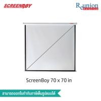 ราคา ScreenBoy Wall Projection Screen 70 x 70 in (9627807541)