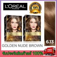 ราคา 2 pack loreal ลอรีอัล ครีมย้อมผม ยาย้อมผม ทำสีผม ลอรีอัล loreal #6.13 โกลเด้น นู้ด บราวด์ L'OREAL GOLDEN NUDE BROWN 6.13 (7340937206)