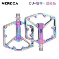 ราคา จักรยานภูเขาเฟรมอลูมิเนียม กันลื่น ใช้ได้ทั้งบนถนนและภูเขา (43772574845)