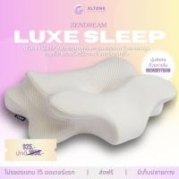 ราคา Zendream หมอน Ergonomic Sleep หมอนผีเสื้อ หมอนสุขภาพ หมอน เมมโมรี่โฟม หมอนรองคอ หมอนเพื่อสุขภาพ (27590434151)