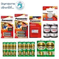 ราคา ถ่าน AA / ถ่าน AAA / ถ่าน Alkaline / ถ่านพานาโซนิค Panasonic (23119498883)