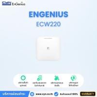 ราคา EnGenius ECW220 Wi-Fi 6 Cloud Managed Access Point สำหรับเครือข่ายไร้สายในองค์กร (24689588525)