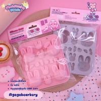 ราคา พิมพ์รวมกระต่าย พิมพ์กระต่ายน่ารัก พิมพ์ซิลิโคน พิมพ์วุ้น พิมสบู่ แม่พิมพ์วุ้น (22528807764)