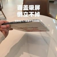 ราคา ไอแพดแอร์ 6 เคสไอแพด gen9 เหมาะสําหรับ ไอแพด6 เคสป้องกันหน้าจอแม่เหล็กสไตล์ใหม่ ไอแพด10 พร้อมช่องเสียบปากกา 37 ซม. กันกระแทก 10.2/10.9 (40072845102)