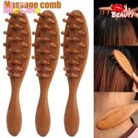 ราคา [ ความงาม ] หวีนวดจับ-อุปกรณ์เพื่อสุขภาพ-เครื่องมือความงามขุดลอกเส้นเมอริเดียน-22เล็บแทรกฟันรองเท้าแตะหวีไม้-หนังศีรษะเส้นเมอริเดียนนวด-ป้องกันความเมื่อยล้าป้ (41500151094)