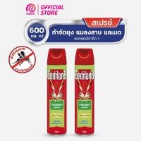 ราคา [แพ็คคู่] Shieldtox Spray ชิลด์ท้อกซ์ สเปรย์กำจัดยุง มด แมลงสาบ แมลง แนทเชอร์การ์ด1 ตะไคร้หอม 600มล. (10861876981)
