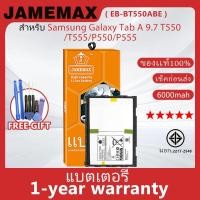 ราคา แบตเตอรี่ JAMEMAX รุ่น Samsung Galaxy Tab A 9.7 T550/T555/P550/P555 ( EB-BT550ABE ) สินค้ามีคุณภาพ มี มอก. รับประกัน 1ปี (26203689080)