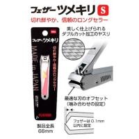 ราคา กรรไกรตัดเล็บ Feather รุ่น FG-S ตราขนนก Size S ( คละสี ) (19194068012)