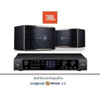 ราคา JBL Beyond 3P12 | เครื่องเสียงคาราโอเกะ แอมป์ JBL BEYOND 3 พร้อมลำโพงคาราโอเกะ JBL PASION 12 (17878505501)