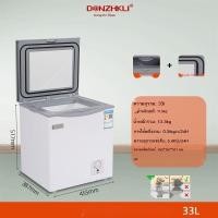 ราคา Dongzhi เปิดตู้แช่แข็งขนาดใหญ่ในครัวเรือนในแนวนอนตู้เย็นขนาดเล็กตู้เย็นความจุขนาดใหญ่ตู้แช่ (41322793022)