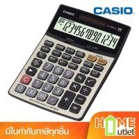 ราคา CASIO เครื่องคิดเลขคำนวณ 14 หลัก มีเสียง รุ่น DJ-240D Plus (15052) (29126582321)