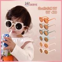 ราคา OKEYI แว่นตาเด็ก แว่นแฟชั่น สไตล์วินเทจ แว่นกันแดด สําหรับเด็ก แว่นเด็ก กรอบทรงกลม แว่นตากันแดด (27415520162)