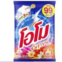 ราคา โอโม่ซันชาย 2,600 กรัม2 ถุง (27426595447)