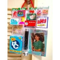 ราคา แผงของเก่า งานสะสมวินเทจ (21973960674)