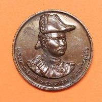 ราคา เหรียญ รัชกาลที่ 5 ที่ระลึกสร้างพระบรมราชานุสาวรีย์ ณ ป้อมพระจุลจอมเกล้า กองทัพเรือ จัดสร้างปี 2535 เนื้อทองแดง (26641470130)