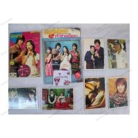 ราคา เจ้าหญิงวุ่นวายกับเจ้าชายเย็นชา (27390253206)