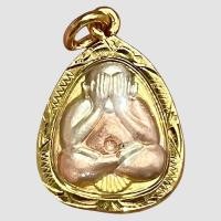 ราคา K857 จี้พระ พระปิดตา จั้มโบ้ หลวงพ่อคูณ องค์เล็ก เนื้อ 3K เลี่ยม กรอบพระ ทองไมครอน ขนาด 2.0x2.5 ซม. วัตถุมงคล (26436577779)