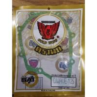 ราคา ปะเก็นจานไฟ ปะเก็นฝาครอบจานไฟ WAVE125 ธรรมดา (25869377213)