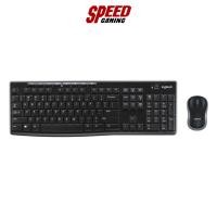 ราคา LOGITECH MK270R KEYBOARD+MOUSE WIRELESS 3YEAR // SPEED GAMING (4428453856)