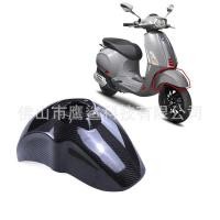 ราคา เหมาะสําหรับรถจักรยานยนต์ Vespa Vespa sprint 150 ดัดแปลงคาร์บอนไฟเบอร์ด้านหน้า Mudguard ด้านหน้ากําจัดดิน (43871533052)