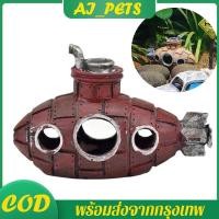 ราคา ของแต่งตู้ปลา เรือดำน้ำ แต่งตู้ปลา ตู้กุ้ง เรือดำน้ำสำหรับตกแต่งตู้ปลา วัสดุเรซิ่น สไตล์จีน บ้านปลา ปลากัดซ่อนได้ (29505135456)