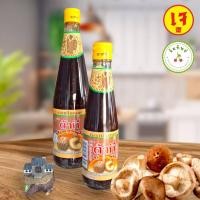 ราคา ซอสเห็ดหอม ต้ากี่ ผสมเนื้อเห็ด ขวด 300-700 กรัม | อาหารเจ มังสวิรัติ วีแกนVegan (22263231199)