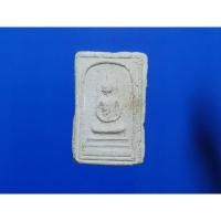 ราคา สมเด็จอรหังสิทธังกร หลังช้างเผือก เนื้อผง วัดบวรฯ กทม. (28213506376)