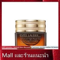 ราคา ครีมบำรุงใต้ตา Estee Lauder Eye Cream Advanced Night Repair Eye cream Supercharged Complex Synchronized Recovery 15ml. (8439517912)