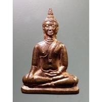 ราคา SP 049 เหรียญพระพุทธพิมพ์ตัดชิด วัดพุทไธศวรรย์ จังหวัดพระนครศรีอยุธยา ที่ระลึกครบรอบ วัดพุทไธศวรรย์ 657 ปี (16406690747)