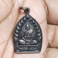 ราคา เหรียญไตรมาส37 หลวงพ่อเปิ่น วัดบางพระ จ.นครปฐม ปี2537**ตอกโค้ด หลังยันต์ ประกันแท้ รุ่นนี้มีแบบไม่ตอกโค๊ต กับตอกโค๊ต (26520932589)