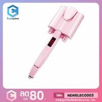 ราคา เครื่องหนีบ ลอนมาม่า upgrade!! อัพเกรด หน้าจอLCD เครื่องหนีบผม ลอนมาม่า ลอนเมอเมด หนีบผม 32MM. ลอนมาม่า (3238574434)