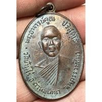 ราคา เหรียญหลวงพ่อคูณปี12 พระเก่าสวยหายากเปิดแบ่งปันให้เช่าบูชาค่ะ (27850314239)